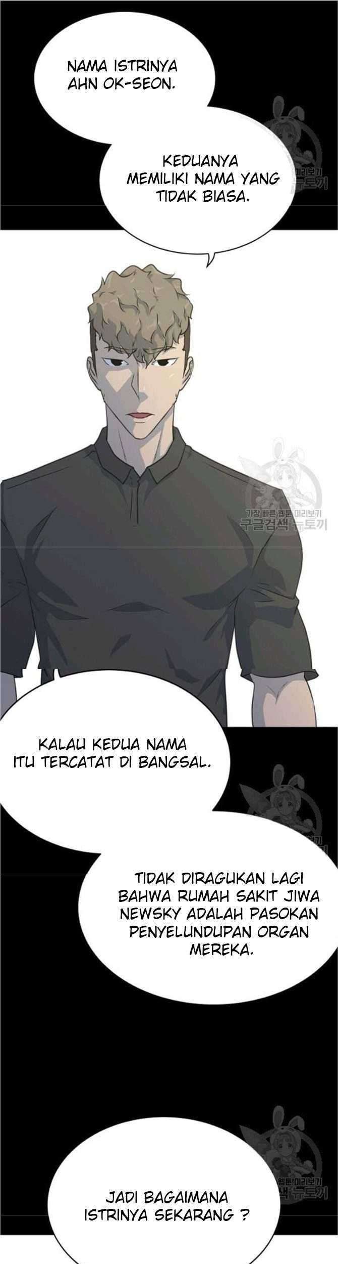 Trigger Chapter 77 Gambar 32