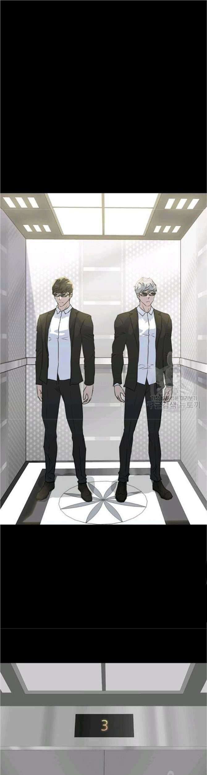 Baca Manhwa Trigger Chapter 77 Gambar 2