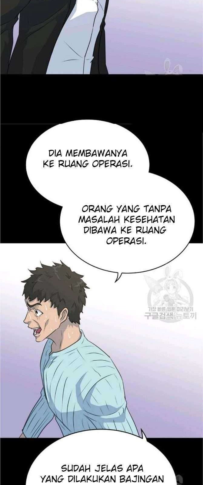 Trigger Chapter 77 Gambar 48