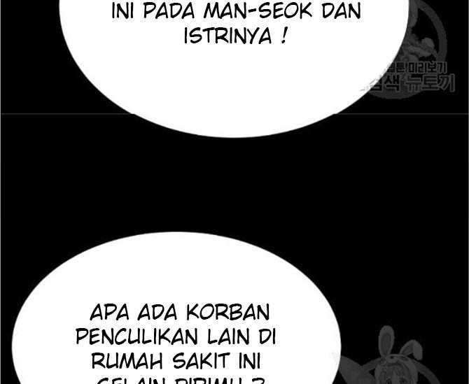 Trigger Chapter 77 Gambar 49