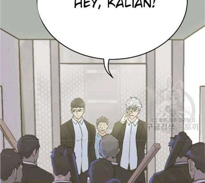 Trigger Chapter 77 Gambar 69