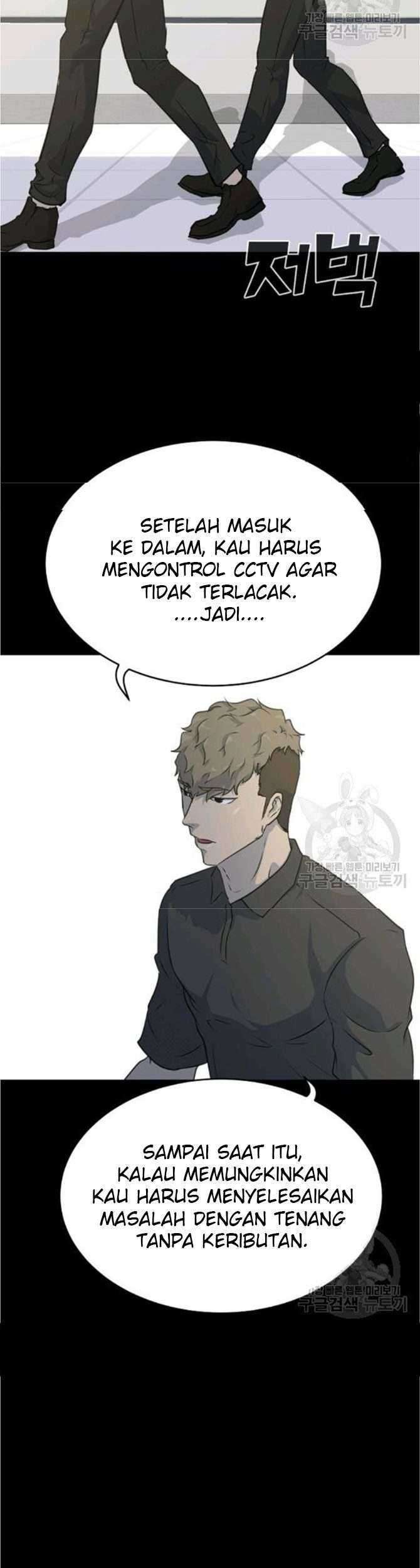 Trigger Chapter 77 Gambar 5