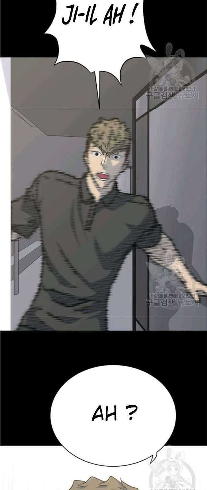 Trigger Chapter 76 Gambar 30