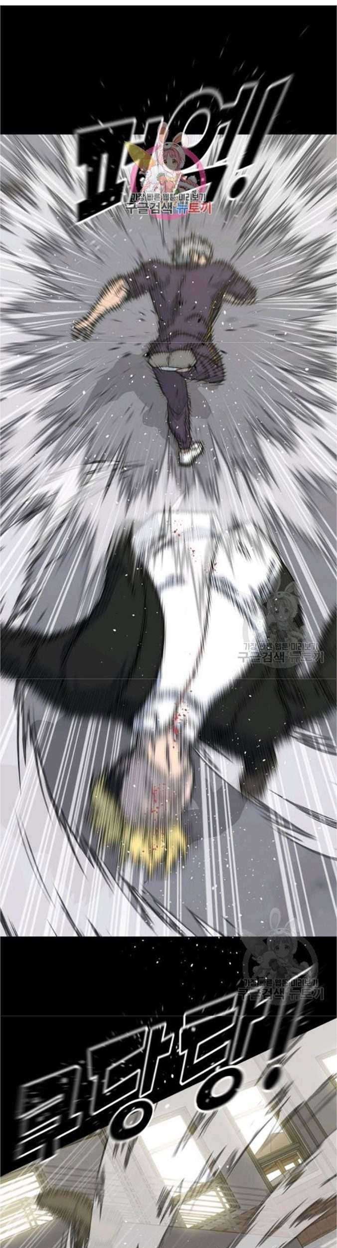 Baca Manhwa Trigger Chapter 76 Gambar 2