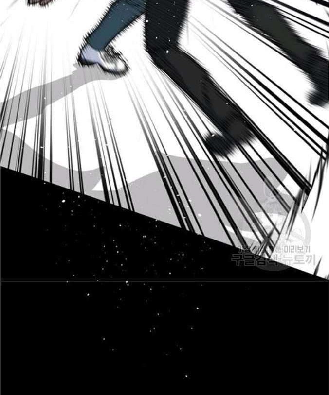 Trigger Chapter 76 Gambar 65