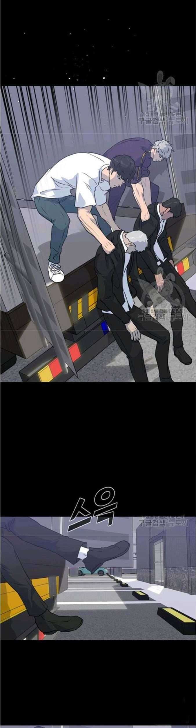 Trigger Chapter 76 Gambar 66