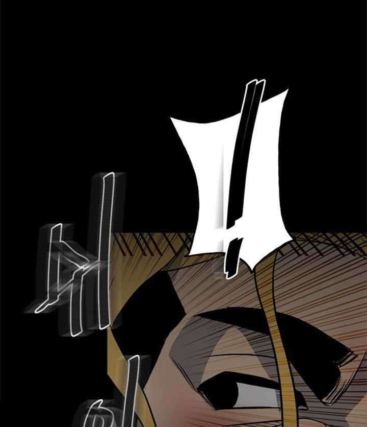 The Villain Chapter 116 Gambar 22