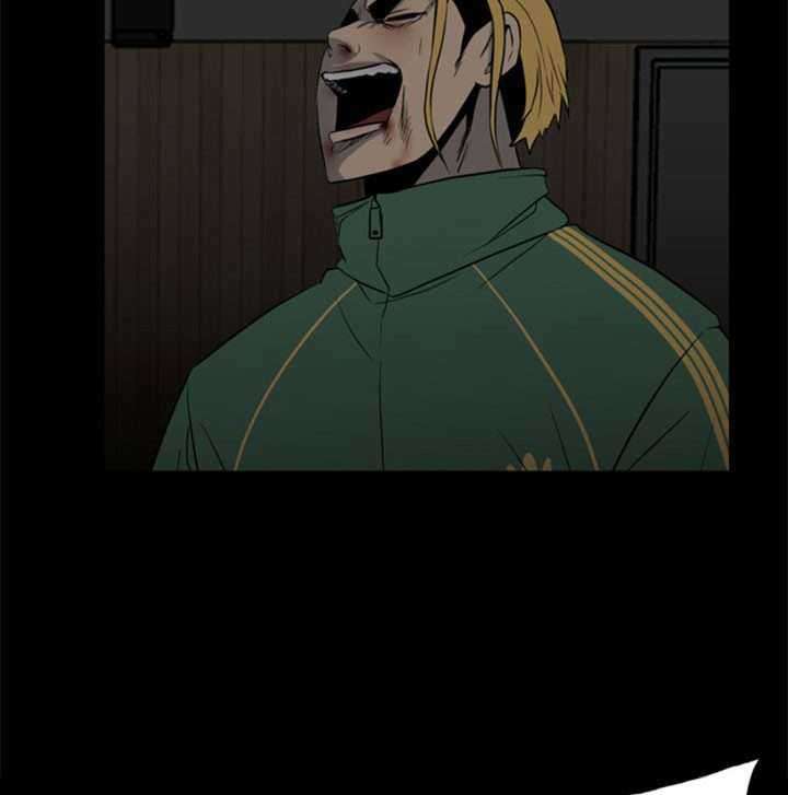 The Villain Chapter 116 Gambar 37