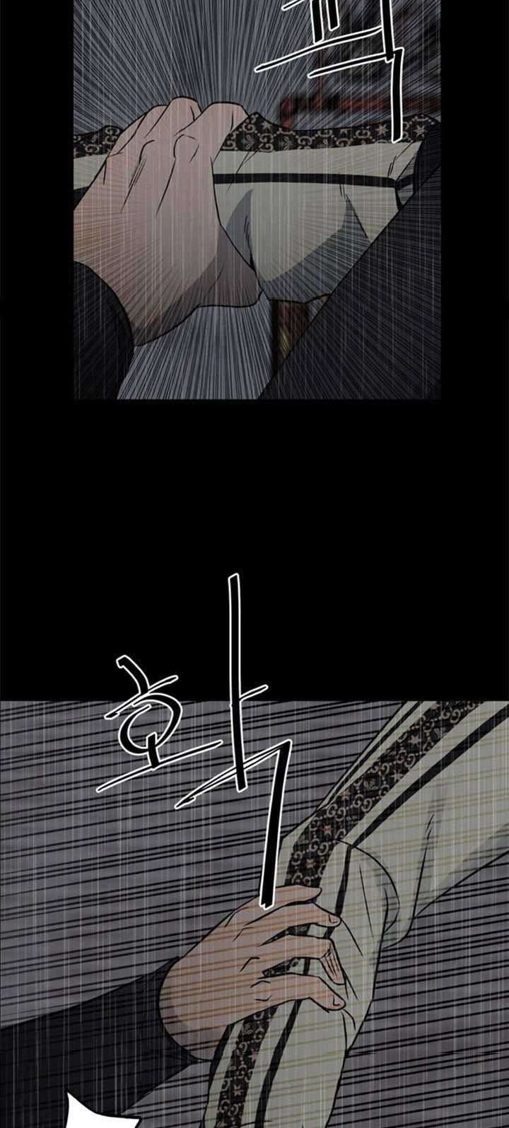 The Villain Chapter 116 Gambar 42