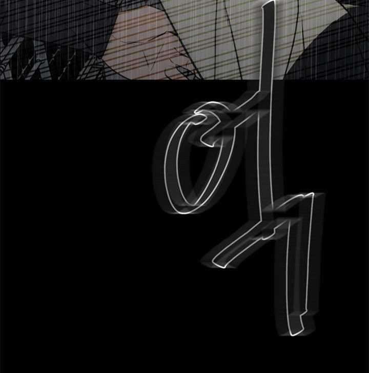 The Villain Chapter 116 Gambar 46