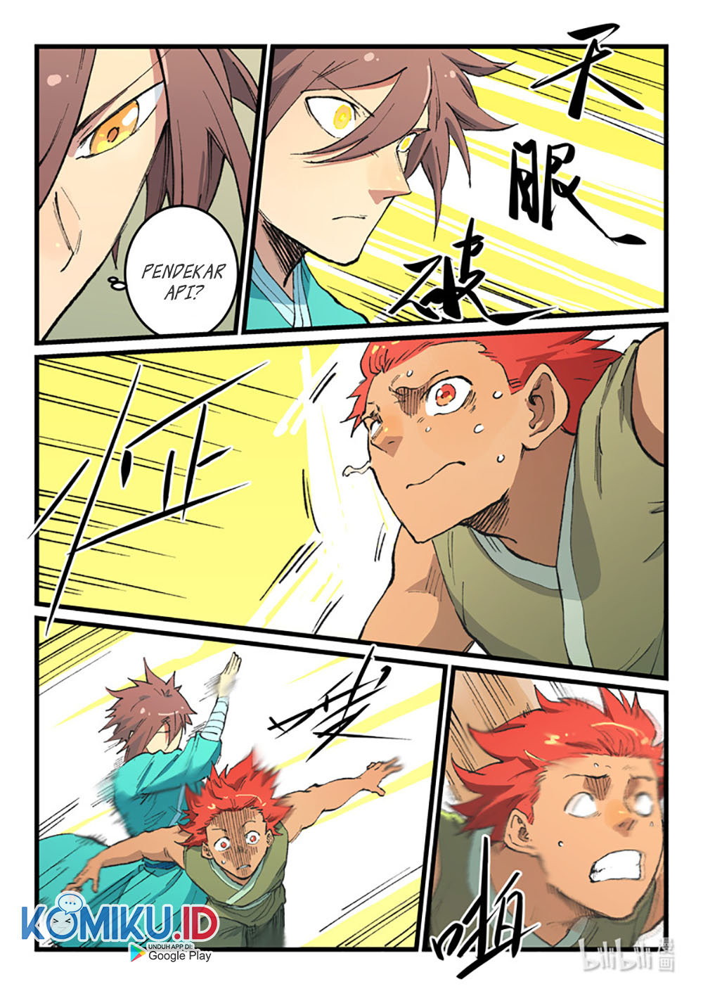 Star Martial God Technique Chapter 470 Gambar 8