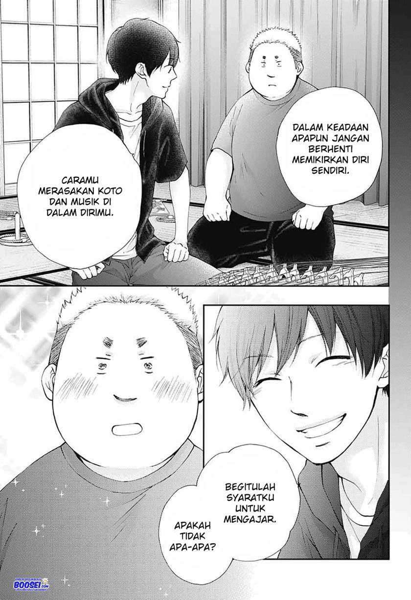 Kono Oto Tomare! Chapter 86 Gambar 17