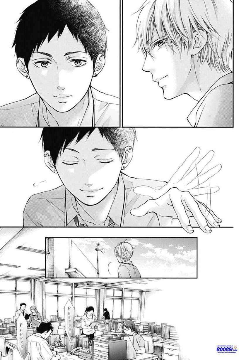 Kono Oto Tomare! Chapter 86 Gambar 21