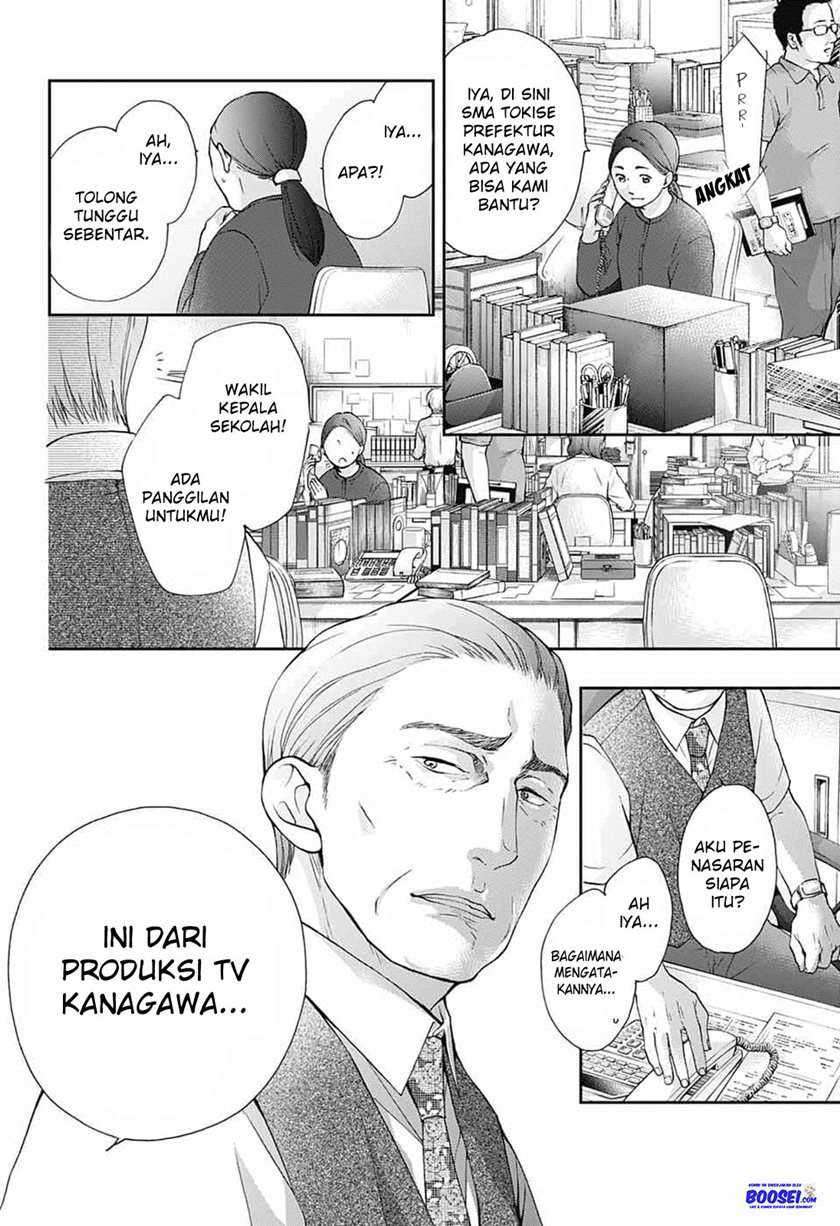 Kono Oto Tomare! Chapter 86 Gambar 22