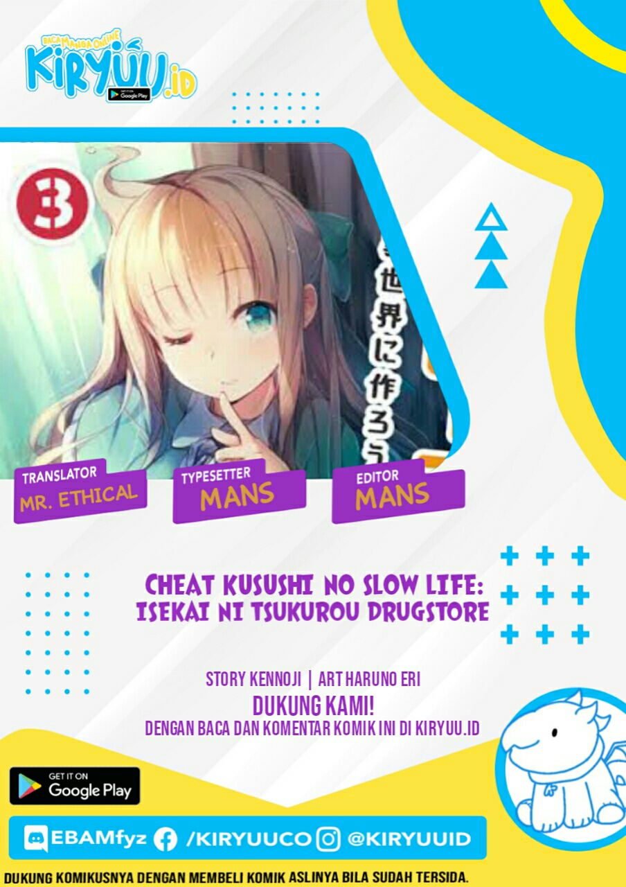 Baca Manga Cheat Kusushi no Slow Life: Isekai ni Tsukurou Drugstore Chapter 25 Gambar 2