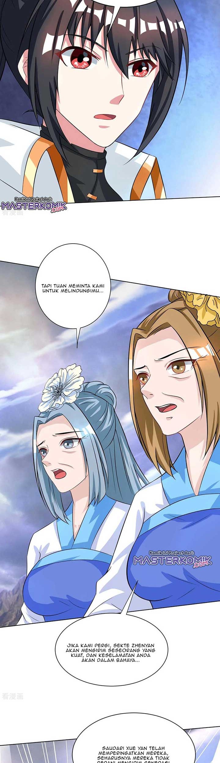 Dushi Xiaoyao Chapter 251 Gambar 3