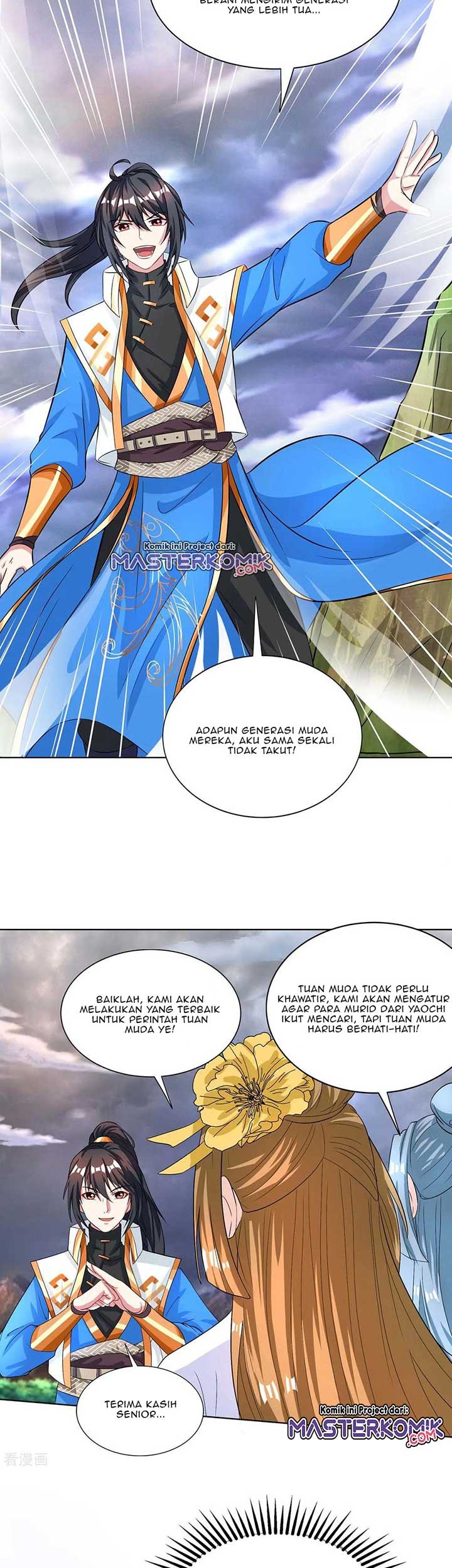 Dushi Xiaoyao Chapter 251 Gambar 4