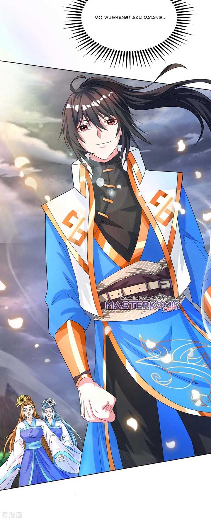 Dushi Xiaoyao Chapter 251 Gambar 5