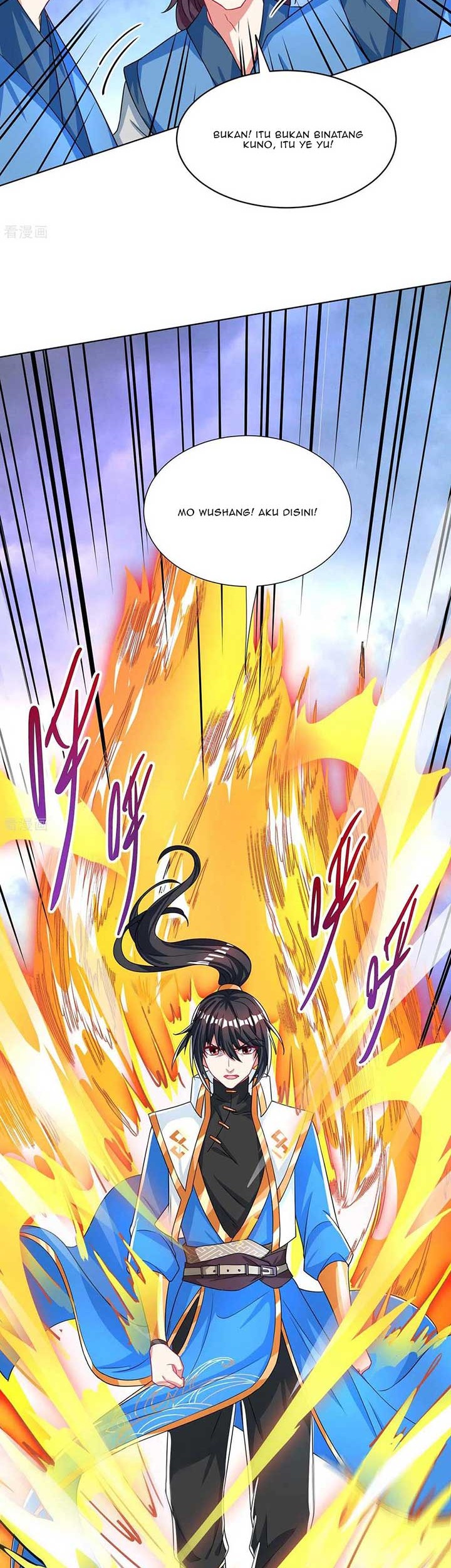 Dushi Xiaoyao Chapter 251 Gambar 11