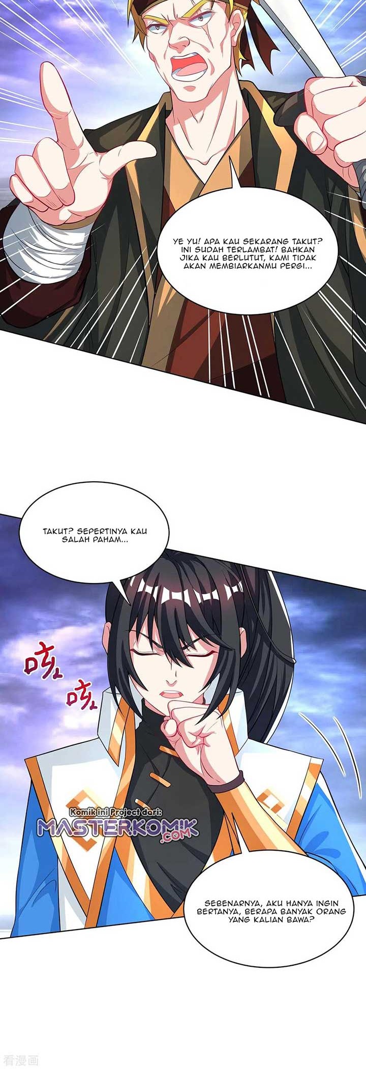 Dushi Xiaoyao Chapter 251 Gambar 17