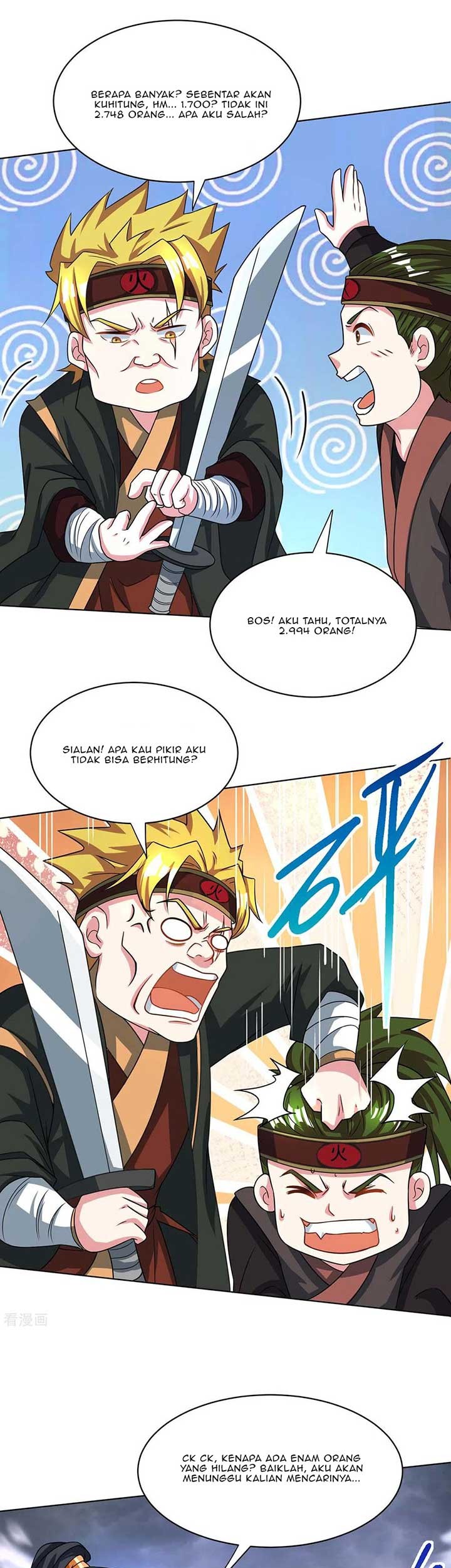 Dushi Xiaoyao Chapter 251 Gambar 18