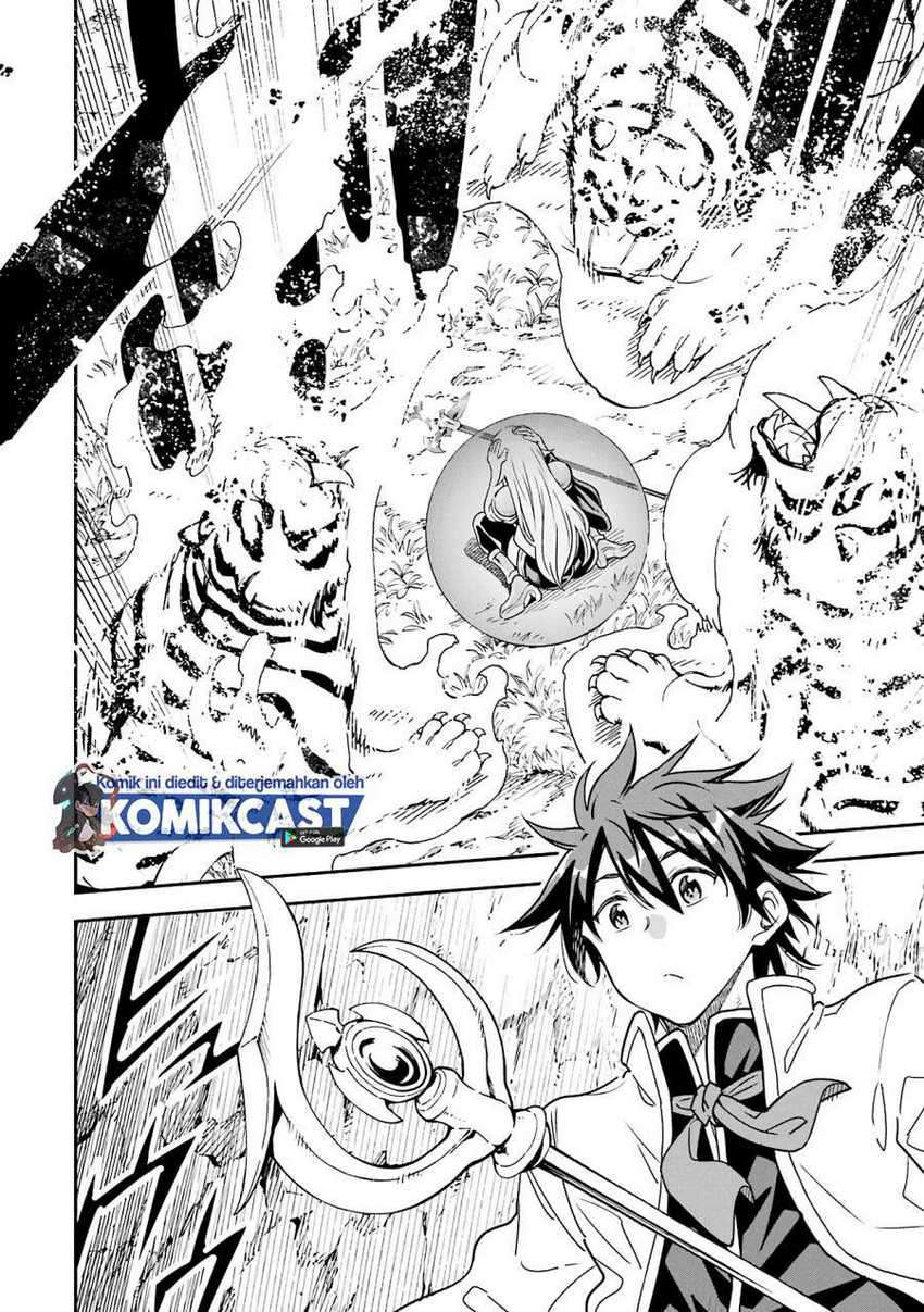 Isekai Kenja no Tensei Musou ~Geemu no Chishiki de Isekai Saikyou~ Chapter 12.1 Gambar 11