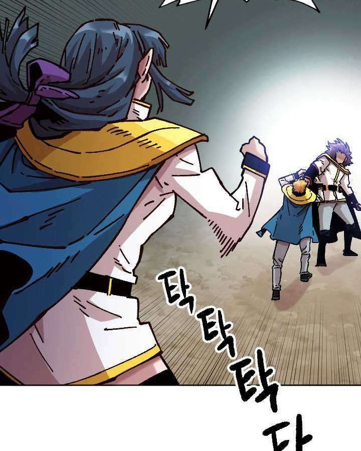 Slave B Chapter 73 Gambar 5