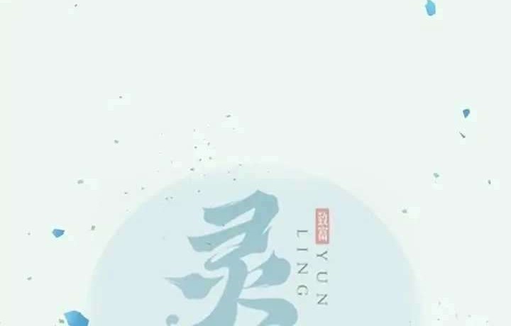 Baca Manhua The Ghostly Doctor Chapter 372 Gambar 2
