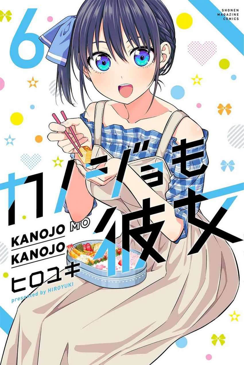 Baca Komik Kanojo mo Kanojo Chapter 53 Gambar 1