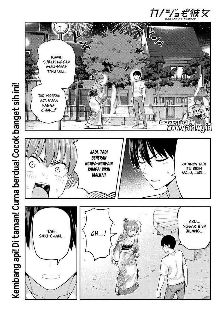 Kanojo mo Kanojo Chapter 53 Gambar 3