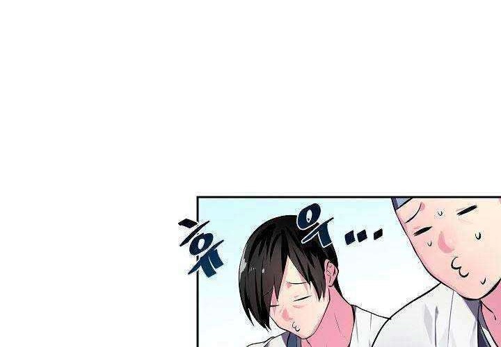 Volcanic Age Chapter 117 Gambar 59