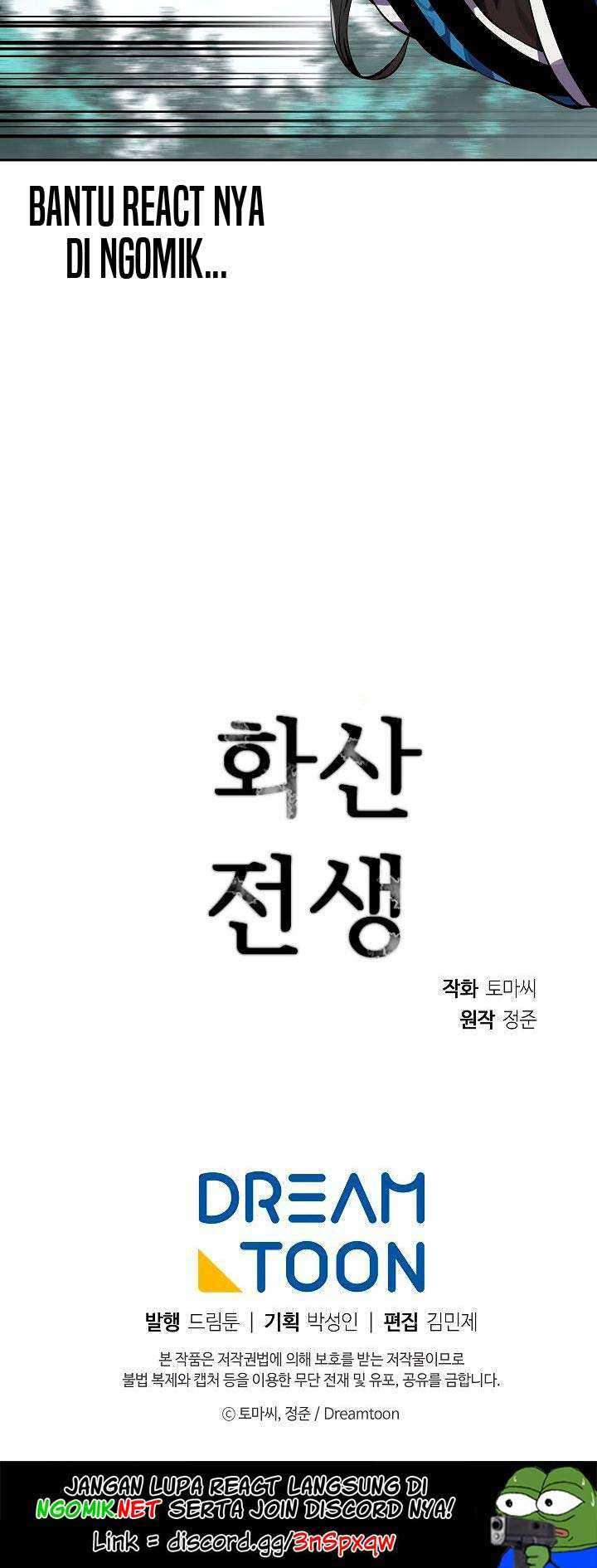 Volcanic Age Chapter 117 Gambar 73