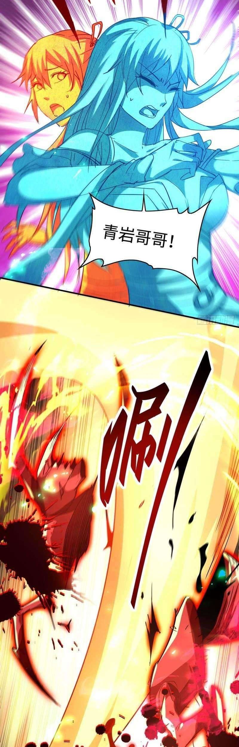 Return of Xiandi Chapter 214 Gambar 4