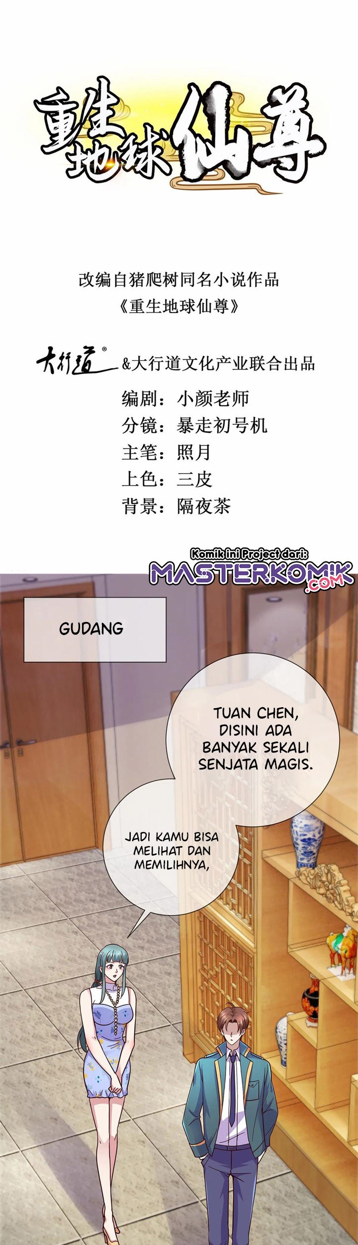 Baca Manhua Rebirth of The Earth Immortal Venerable Chapter 49 Gambar 2