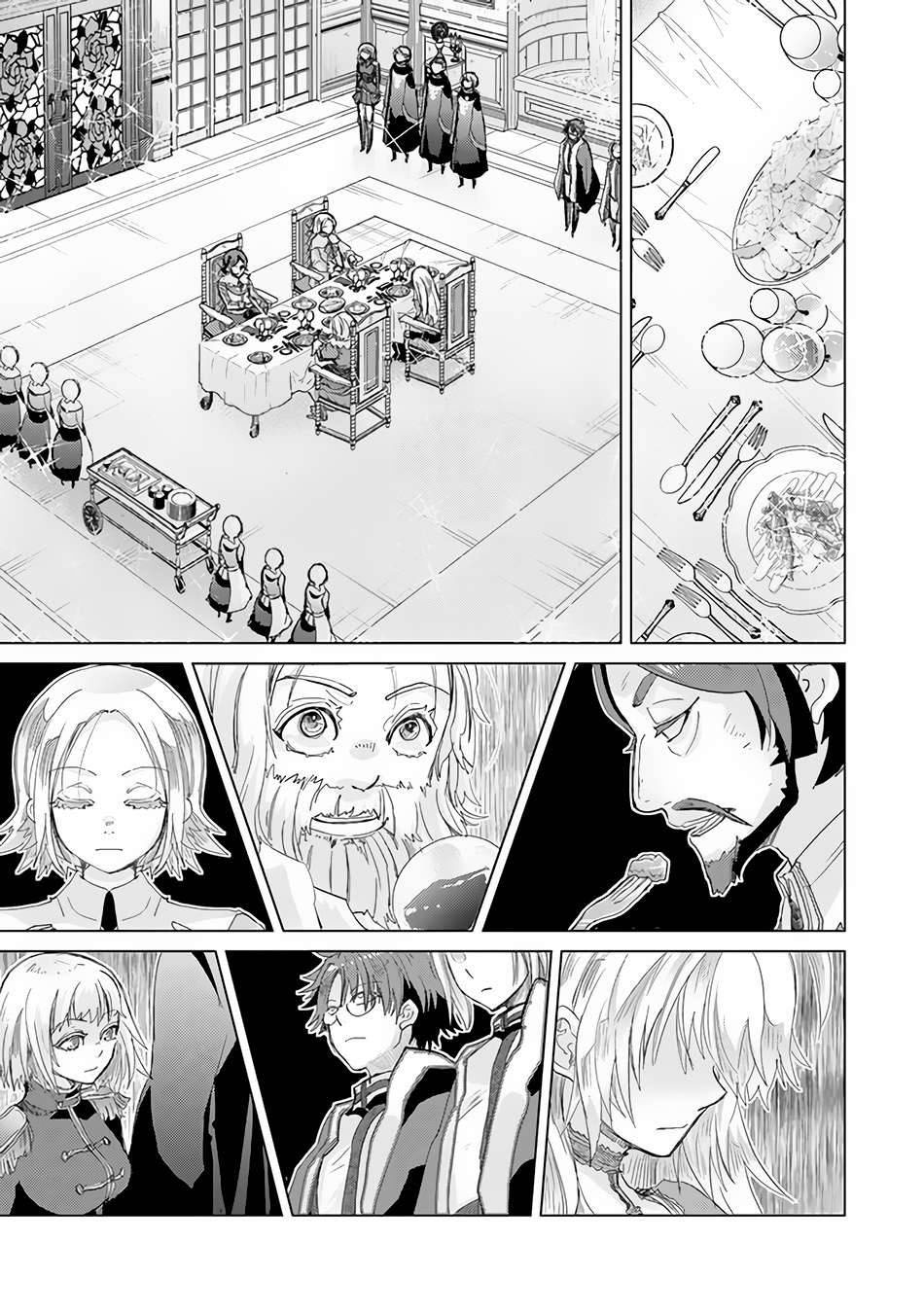 Hazure Skill "Kage ga Usui" o Motsu Guild Shokuin ga, Jitsu wa Densetsu no Ansatsusha Chapter 20 Gambar 22