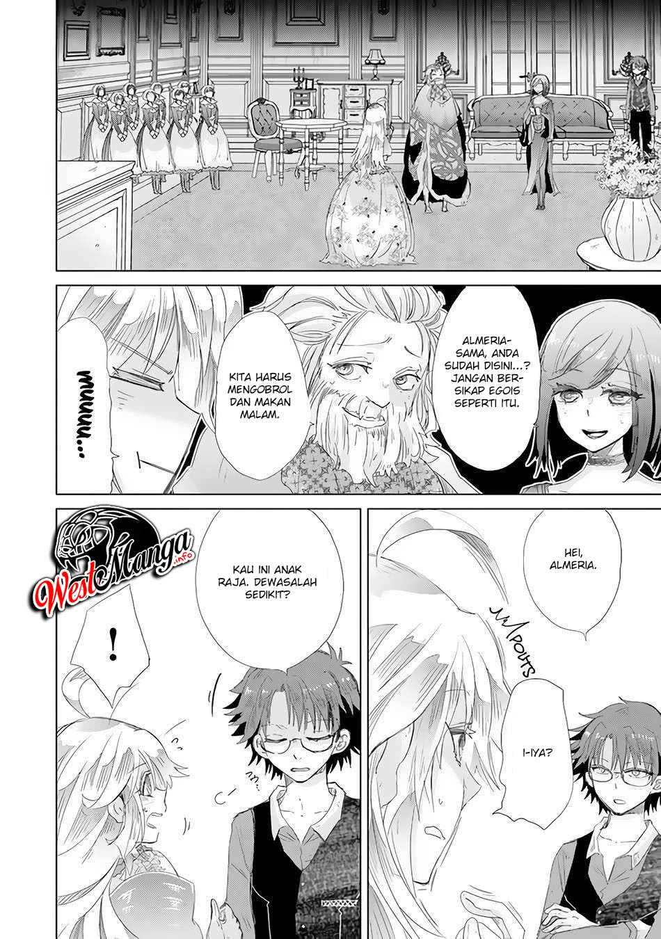 Hazure Skill "Kage ga Usui" o Motsu Guild Shokuin ga, Jitsu wa Densetsu no Ansatsusha Chapter 20 Gambar 6