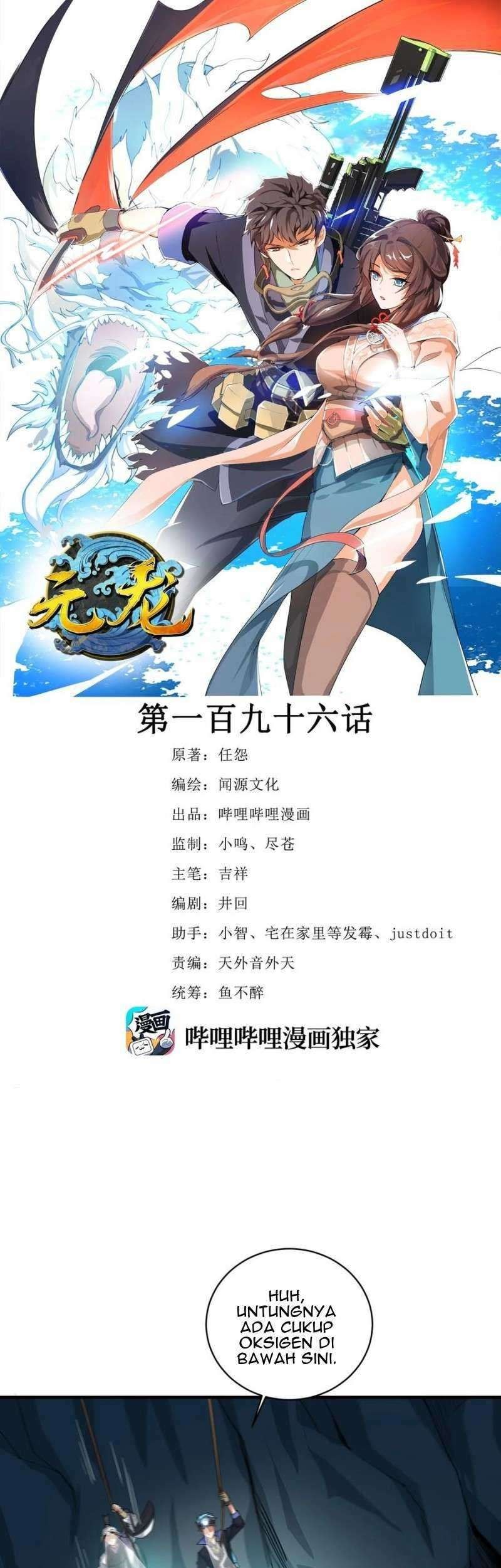 Baca Manhua First Dragon Chapter 196 Gambar 2