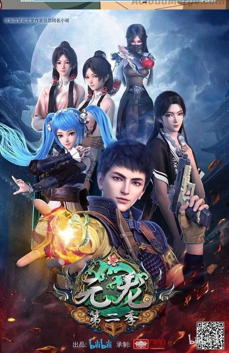 First Dragon Chapter 191 Gambar 30