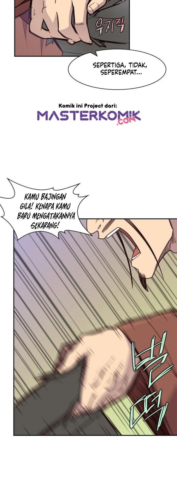The Strongest in History Chapter 22 Gambar 21