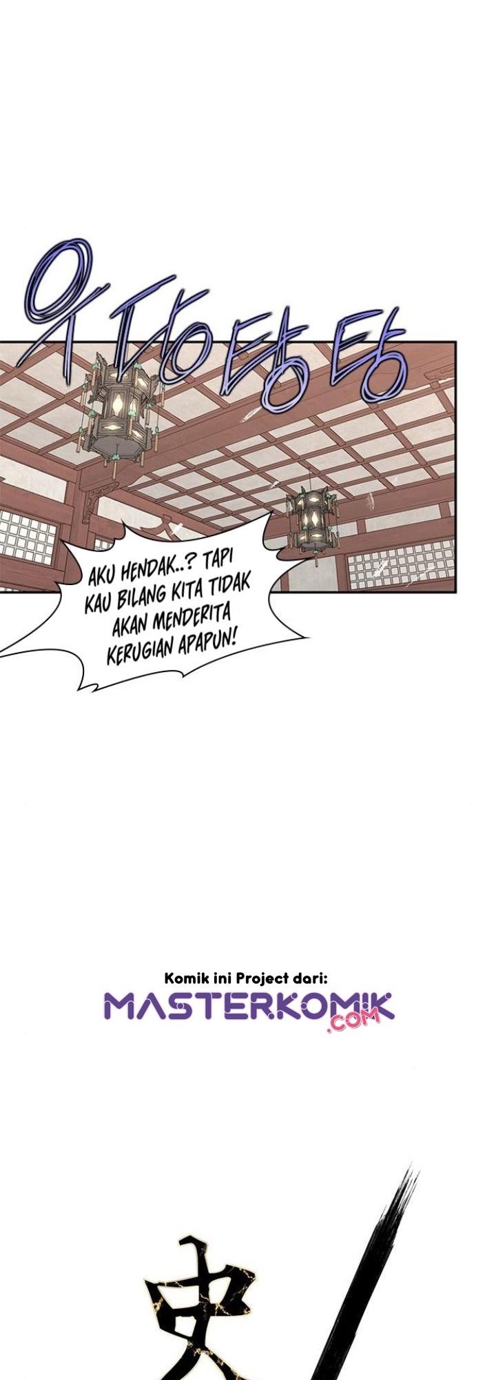 The Strongest in History Chapter 22 Gambar 22