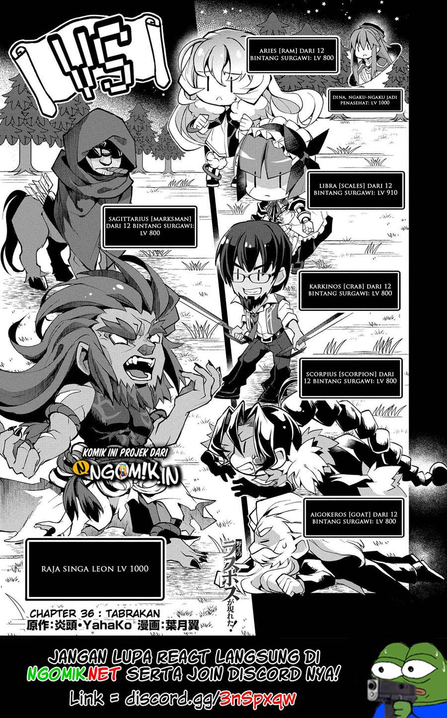 Baca Manga Yasei no Last Boss ga Arawareta Chapter 36 Gambar 2