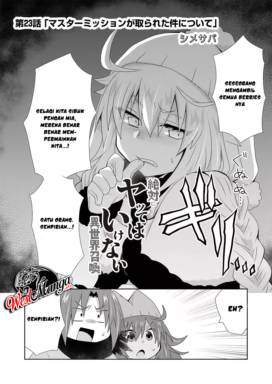 Komik Zettai ni Yatte wa Ikenai Isekai Shoukan - Chapter Chapter 23 - Halaman 4