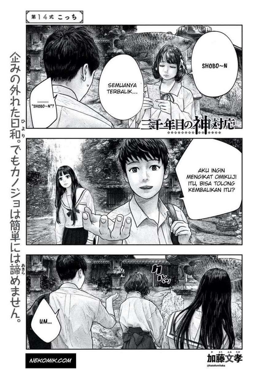 Baca Manga Sanzennenme no Kamitaiou Chapter 14 Gambar 2