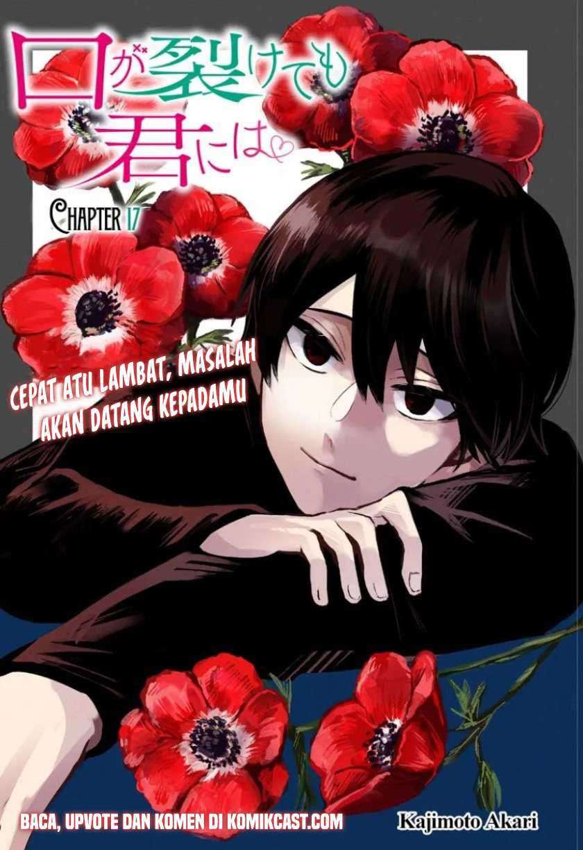 Baca Manga Kuchi ga Saketemo Kimi ni wa Chapter 17 Gambar 2
