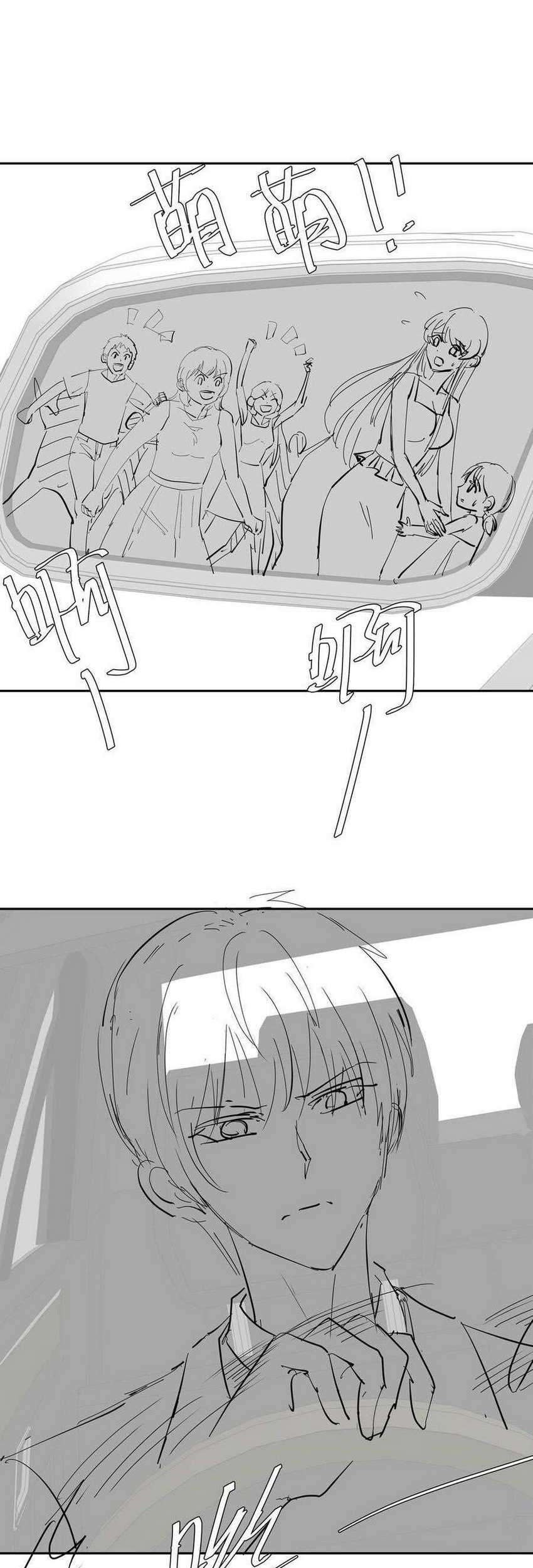 Me! Super rich! Chapter 64 Gambar 26