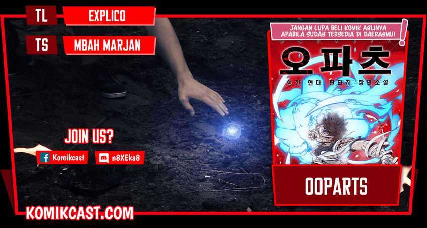 Baca Komik OOPARTS Chapter 44 Gambar 1