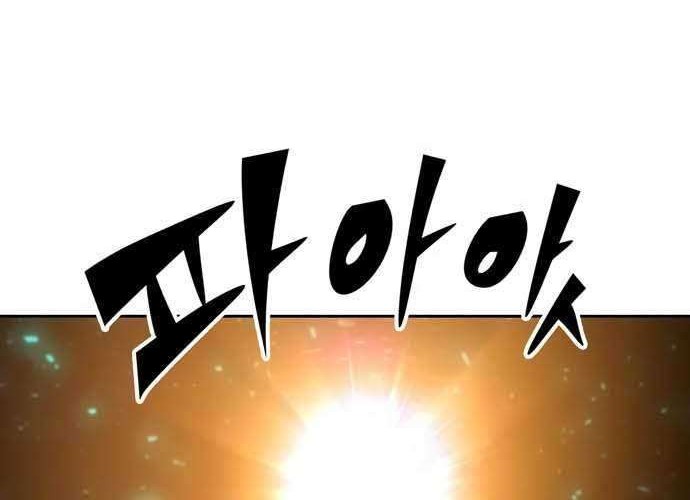 OOPARTS Chapter 44 Gambar 23