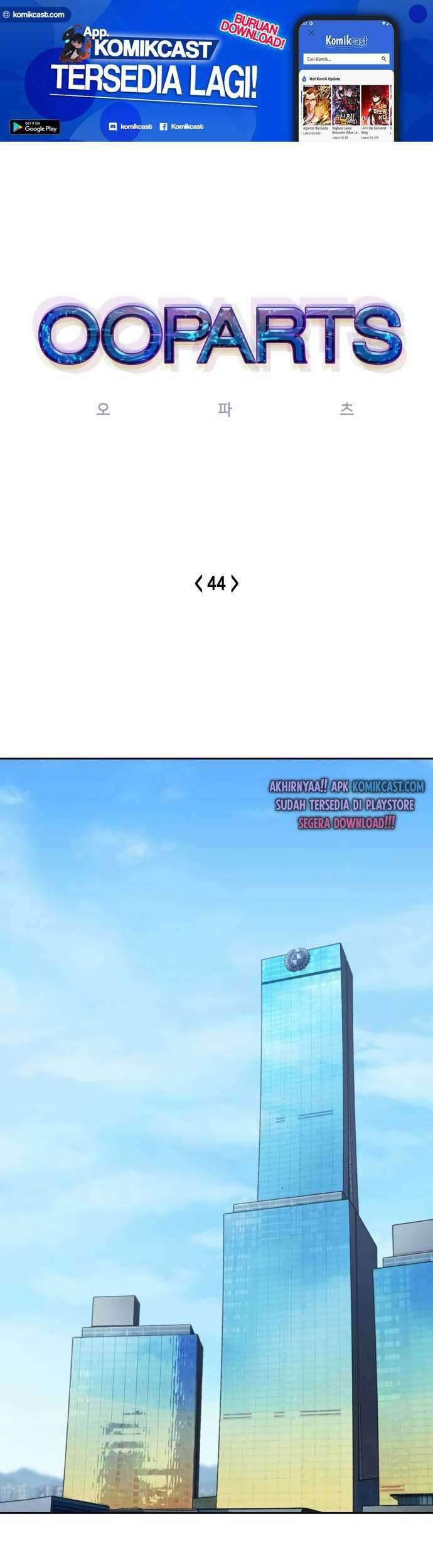 Baca Manhwa OOPARTS Chapter 44 Gambar 2