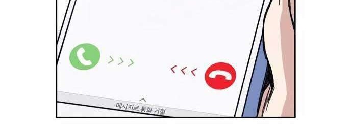 OOPARTS Chapter 44 Gambar 9
