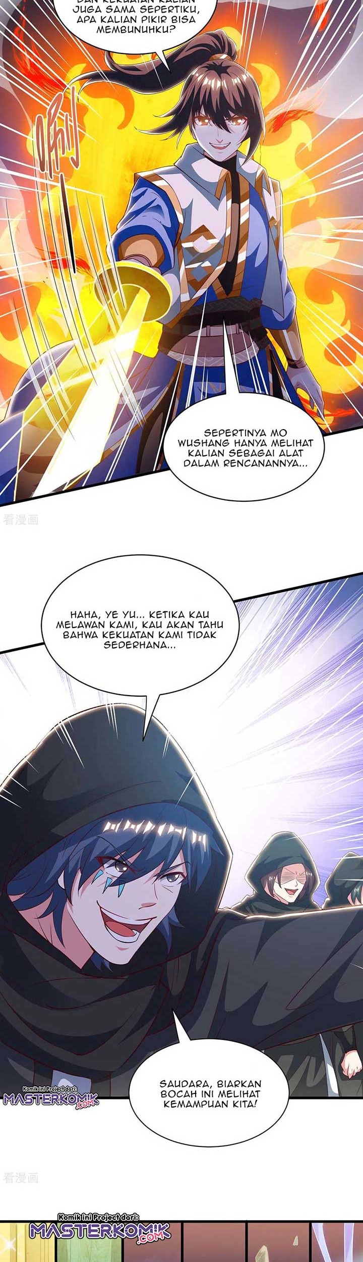 Dushi Xiaoyao Chapter 254 Gambar 6